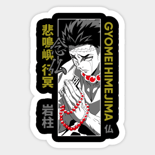 Gyomei Anime Fanart Sticker